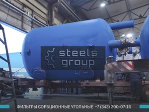 ФСУ-3,4, сорбционный фильтр в Всеволожске